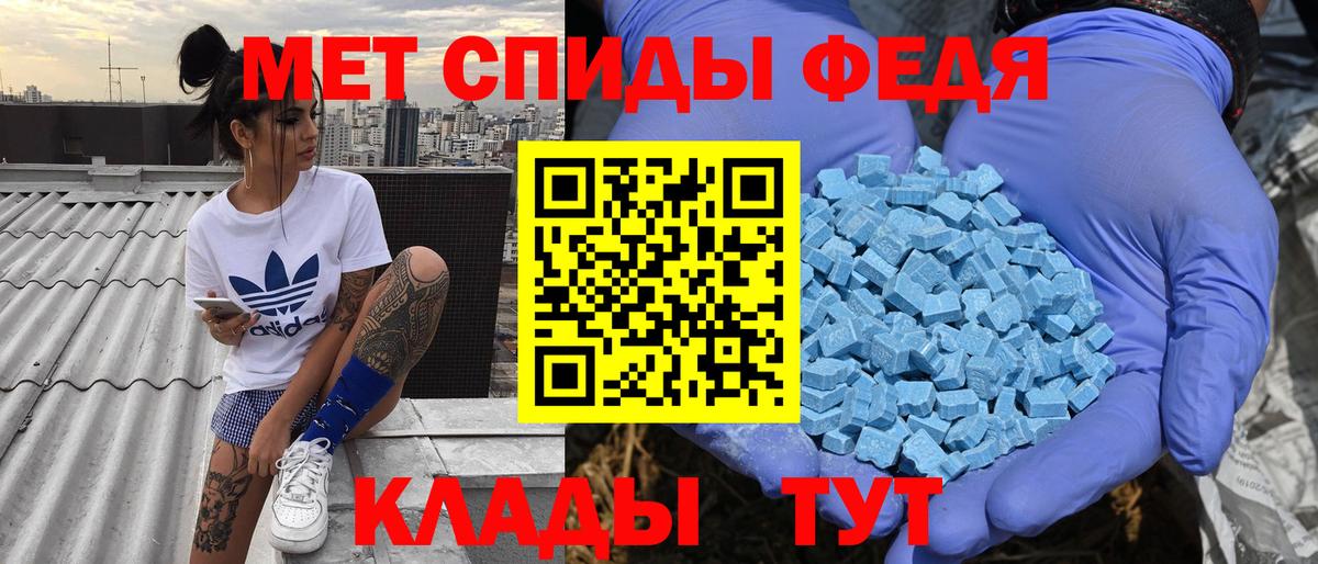 АМФ 97% Красный Сулин