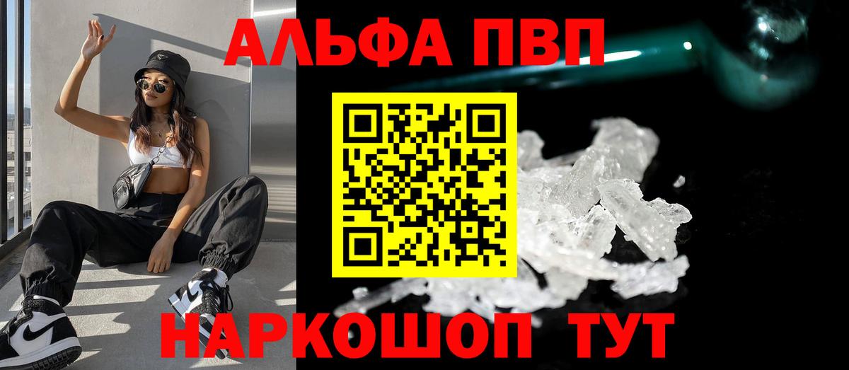 А ПВП СК КРИС  APVP СК КРИС  А ПВП мука  Вход с VPN  Красный Сулин 