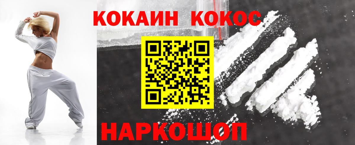 COCAIN Боливия  Кокаин Боливия  Красный Сулин  Вход с VPN 
