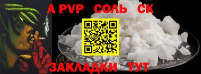 марихуана Бузулук