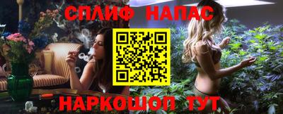 марихуана Бузулук