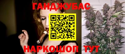 марихуана Бузулук
