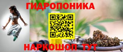 марихуана Бузулук