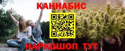 марихуана Бузулук