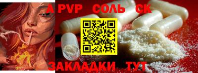 марихуана Бузулук