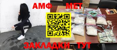 марихуана Бузулук