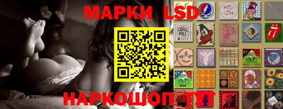 Красный Сулин  Лсд 25 экстази ecstasy  LSD-25 экстази кислота  Вход с VPN 