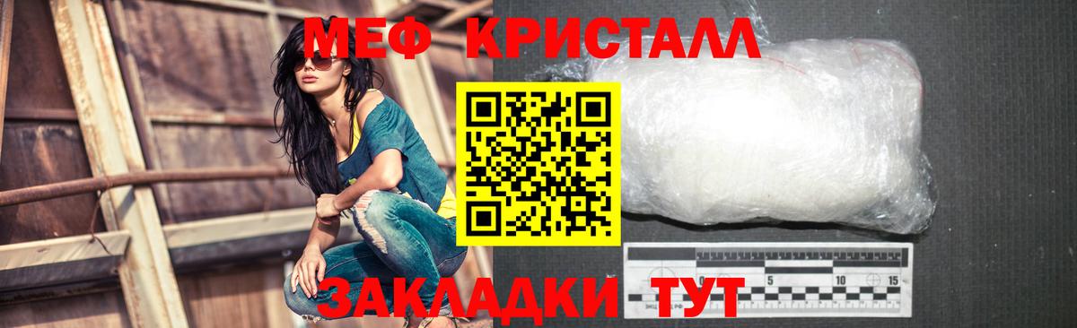 МЕФ  Красный Сулин