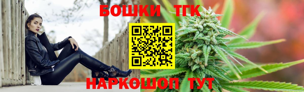 Бошки марихуана план  Бошки марихуана AK-47  Вход с VPN  Красный Сулин  Марихуана план 